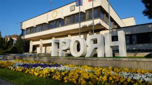 troyan municipality410231 Добрият опит: Вече 23 години Община Троян реализира общинската програма „Обществен форум за реализация на партньорски проекти“