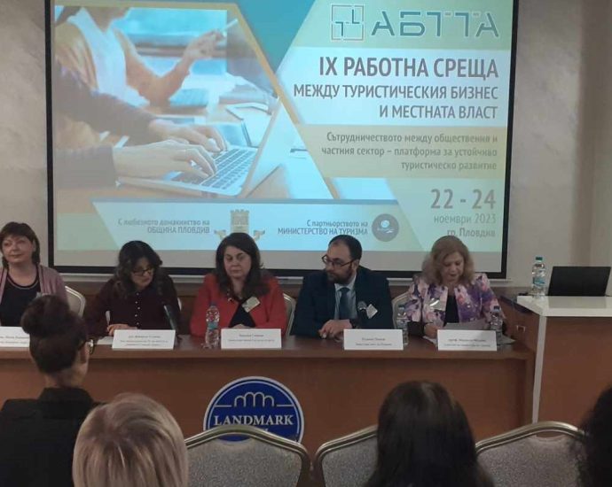abtta 2311231 Община Ловеч участва на срещата на Асоциацията на българските туроператори и туристически агенти (АБТТА)  в Пловдив