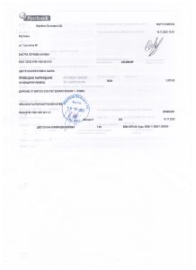 darenie 1711231 Учениците от випуск 2024 година при ПЕГ "Екзарх Йосиф I" събраха 3 750.00 лв за пострадалия в катастрофа Павел Ивов Калев