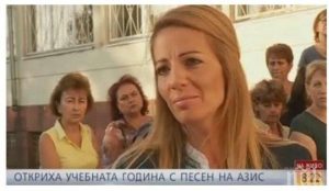 bsplovech 612231 Бивш шеф на БСП в Ловеч и общински съветник е осъден на десет месеца пробация заради присвояване на вещи, собственост на училището за деца със специални образователни потребности