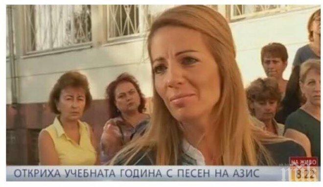 bsplovech 612231 Бивш шеф на БСП в Ловеч и общински съветник е осъден на десет месеца пробация заради присвояване на вещи, собственост на училището за деца със специални образователни потребности