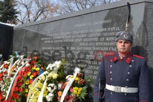 Pamet Chestvania 102241 Днес е Ден за почит и признателност пред жертвите на комунистическия режим