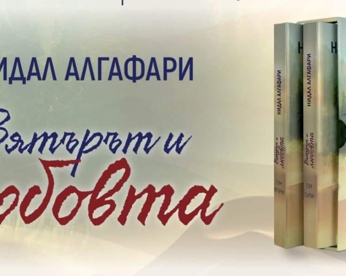 nidal algafari 901241 На 15 януари в Арт-Кафе-Книжарница "Sluchvam Chudesa при Роси" ще гостува НИДАЛ АЛГАФАРИ