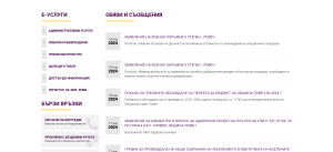 pokana biudjet 2201241 1 И новата власт прилага старите лоши похвати - уж обсъждане на Бюджет, но без никакви данни