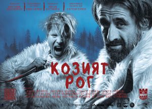 teather lovech 3101241 1 Ловешкият театър предлага разнообразен афиш през февруари, на фокус е Оскар Уайлд