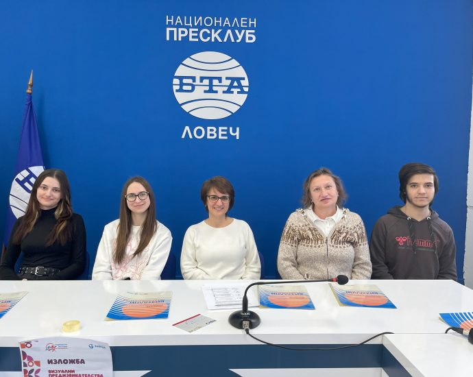 znanie 23012414 С финална пресконференция приключва проект „Визуални предизвикателства“