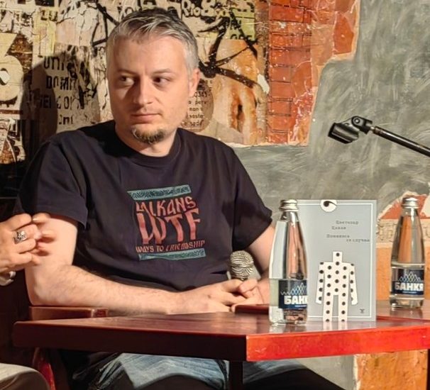 cvetomir cakov 102242 Опознаването на миналото е задължение на всеки човек, който иска да запомни бъдещето