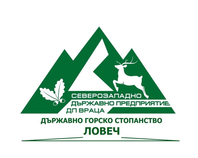 gorsko logo 2902241 ДЪРЖАВНО ГОРСКО СТОПАНСТВО ЛОВЕЧ (териториално поделение на СЗДП ДП Враца) обявява за втора поредна година конкурс за рисунка на тема „Аз обичам българската гора“