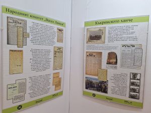 izlojba levski 1602241 1 В Ловеч започнаха възпоменателните събития за 151-годишнината от гибелта на Апостола