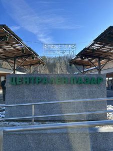 pazar troyan 2702241 „Общински пазари“ ЕООД и Община Троян организират за жителите и гостите на Троян – фермерски пазар