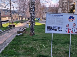 aleia cosmonavti 2103241 Започна облагородяването на Алеята на космонавтите
