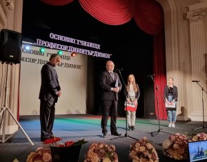 dimov praznik 2703241 Днес ОУ „Проф. Д. Димов" тържествено отбеляза своя празник