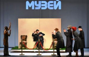 sedemnte stola teather 603241 2 Луда комедия с взривове от смях – това е спектакълът „Седемте стола“  на Драматичен театър – Ловеч