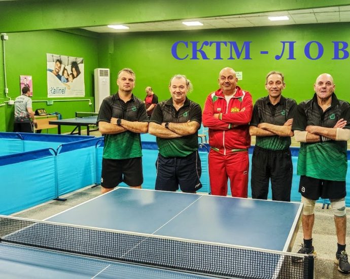 tenis masa 303241 Четири победи от четири срещи за ловешкия клуб по тенис на маса