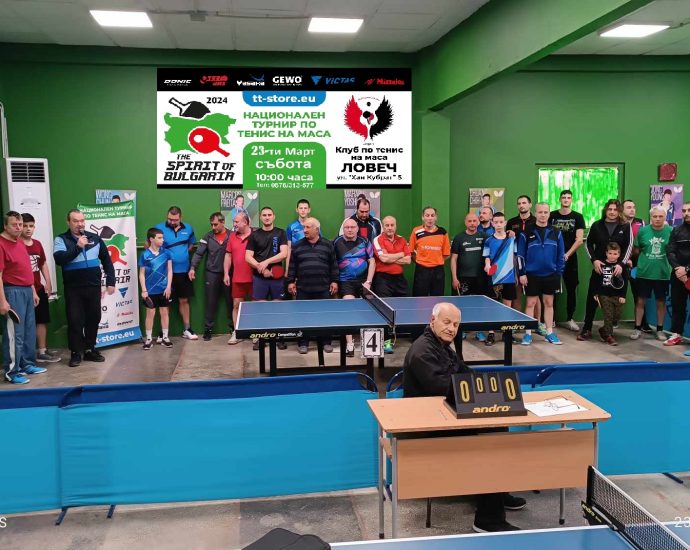 tenis masa lovech 2503241 В Ловеч се проведе последният кръг от веригата национални турнири по тенис на маса Spirit of Bulgaria