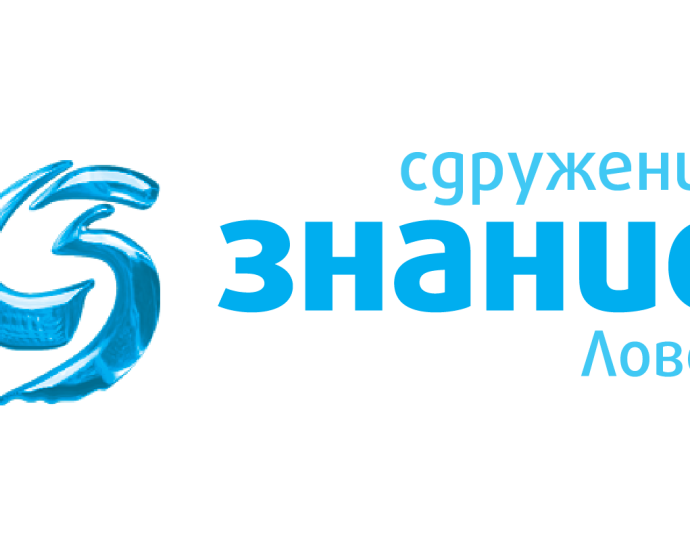 Znanie logo 104241 Сдружение „Знание“ стартира проект „Участвам!“