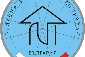 inspekcia trud 1904241n 3800 нарушения на трудовото законодателство установи Инспекцията по труда – Ловеч за деветмесечието на 2025 г.