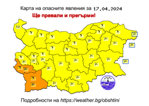 kod vreme 1604241 За днес е обявен оранжев и жълт код в 16 области от страната