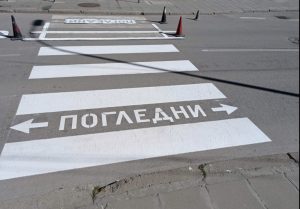 markirovka 904241 Започна полагането на уличната маркировка в Община Троян