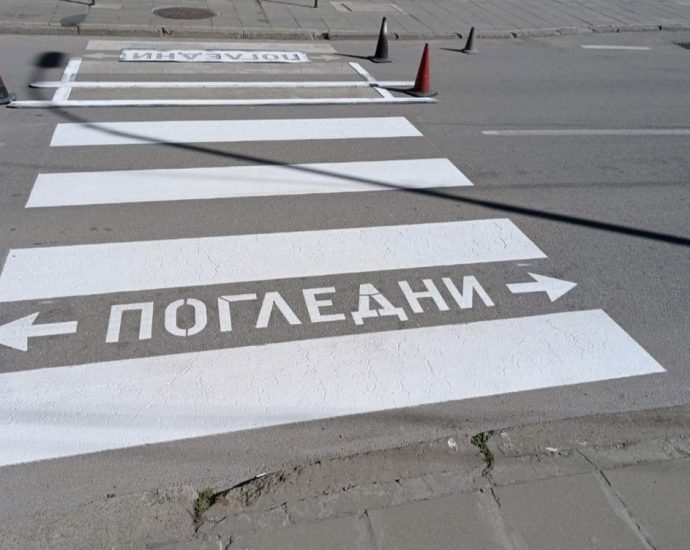 markirovka 904241 Започна полагането на уличната маркировка в Община Троян