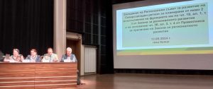 RSR vraca 1605241 Обсъдени бяха проекти и избрано ръководство на заседание на Регионалния съвет за развитие на Северозападен регион за планиране