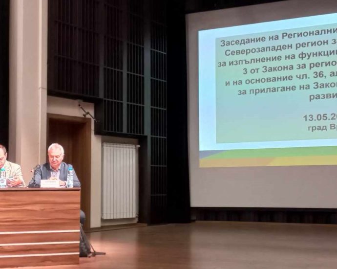 RSR vraca 1605241 Обсъдени бяха проекти и избрано ръководство на заседание на Регионалния съвет за развитие на Северозападен регион за планиране