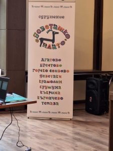 devetashkoplato 1005241 3 Кметът приветства успешното изпълнение на проекта на „Деветашко плато“ за Селска бизнес академия