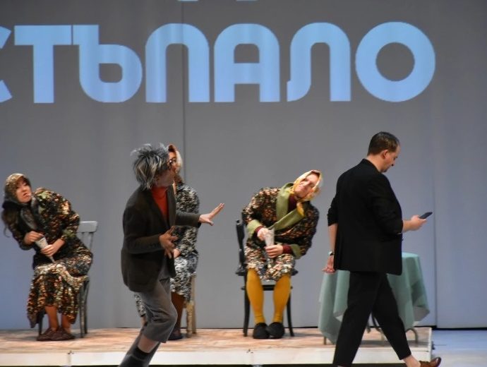 stol theatre 2305241 Спектакълът на Драматичен театър – Ловеч,  „Седемте стола” е селектиран за участие в първото издание на Комедиен театрален фестивал „Тодор Колев“ - Шумен 2024