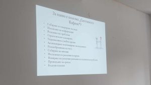 svetovno kafene 2305241 2 Ученици от троянските училища дискутираха по темата „Контрол на дигиталната зависимост“