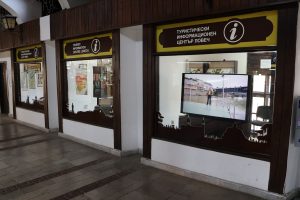 titz 105241 Старата градска баня „Дели Хамам“ и Туристическият информационен център с празнично работно време по Великден