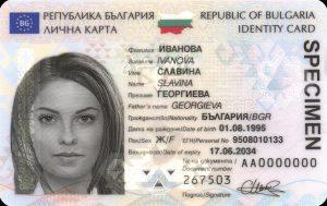 novi lk 1306241 Започва издаването на лични карти от ново поколение
