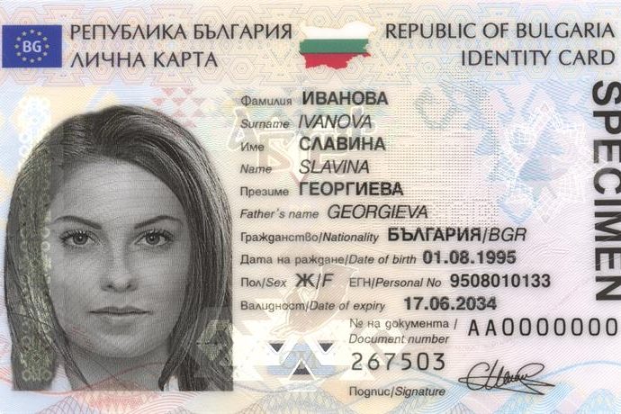novi lk 1306241 Започва издаването на лични карти от ново поколение
