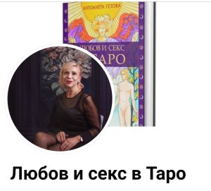 pri rosi 506241 3 Програмата на Арт-Кафе-Книжарница „Sluchvam chudesa при Роси“ за месец Юни