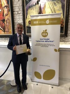 troyan nagrada 306241 2 Община Троян удостоена с приза „Златна ябълка“ 2024 на Националната мрежа за децата