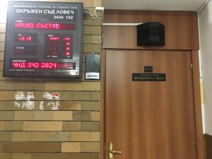 delo podkup 3008241 Арестуваният в момент на вземане на подкуп шеф Т. П. - началник на Общинска служба „Земеделие" с мярка "Задържане под стража"