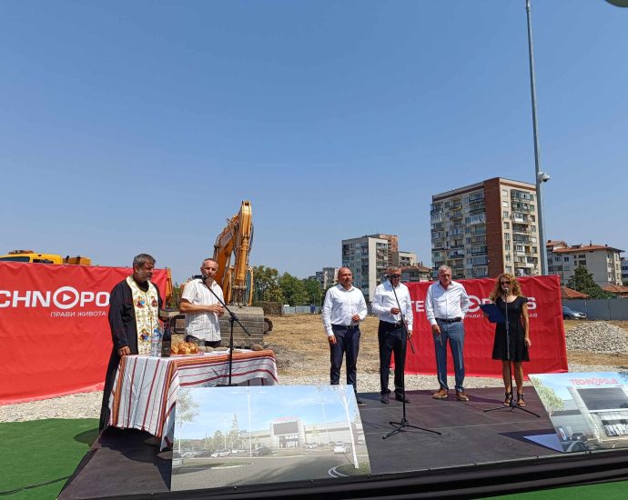 tehnopolis lovech 1508241 2 С тържествена церемония в град Ловеч стартира изграждането на нов хипермаркет Технополис,