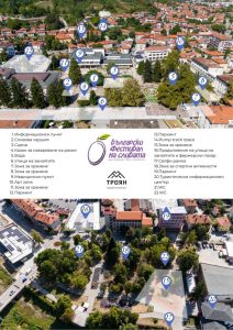 festivalna karta 1109241 Две сцени – в Троян и в Орешак, ще посрещнат гостите на Български фестивал на сливата от 20 до 23 септември в общината
