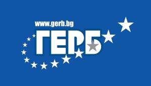 gerb logo 2309241 Николай Нанков ще води листата на ГЕРБ Ловеч. Партията утвърди листите си с кандидатите за народни представители