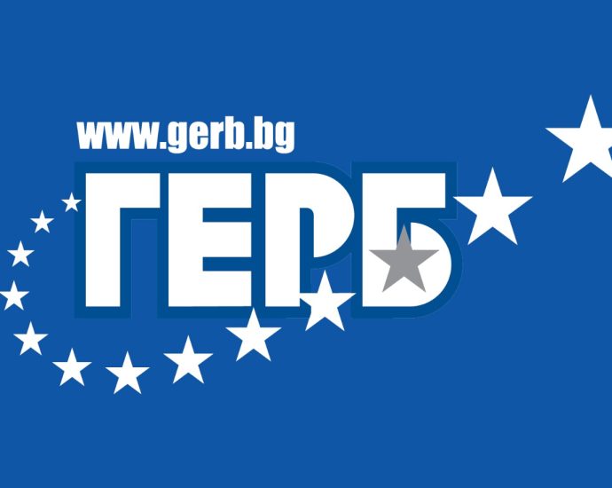 gerb logo 2309241 Николай Нанков ще води листата на ГЕРБ Ловеч. Партията утвърди листите си с кандидатите за народни представители