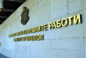 mvr izbori 2709241 В МВР e открита денонощна телефонна линия за сигнали, свързани с изборния процес