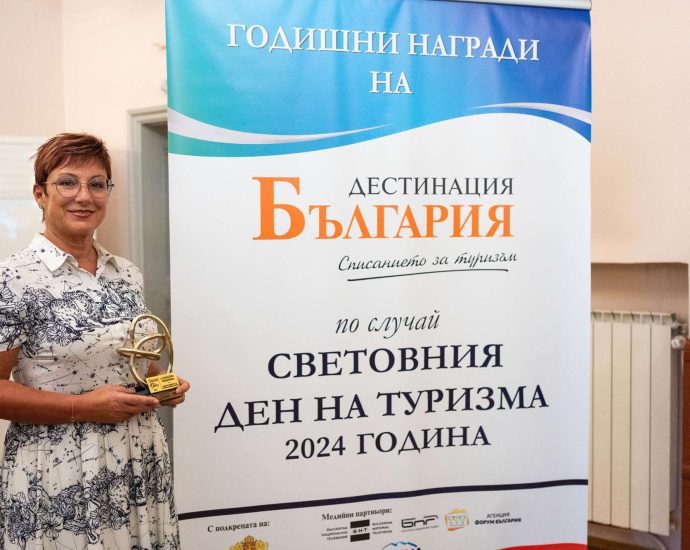 teteven kmet nagrada 3009241 4 Кметът на Тетевен бе удостоен със Златен Приз за „Принос в развитието на туризма в община Тетевен“
