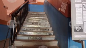 ezikova marichkov kletva 1510241 2 Учениците на Езиковата гимназия в Ловеч изпълниха заедно песента „Клетва“ в памет на Кирил Маричков