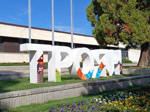 praznik troyan 1410241 8 Община Троян ще обнови 7 сгради по енергийна ефективност на стойност 9 443 259,19 лв.