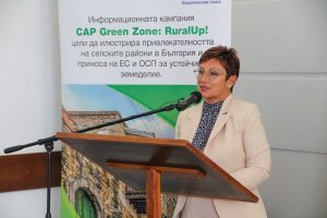 teteven sreshta 110241 3 В град Тетевен се проведе среща по проект CAP Green Zone: RuralUp! относно подкрепата на ЕС за селското стопанство и развитието на селските райони