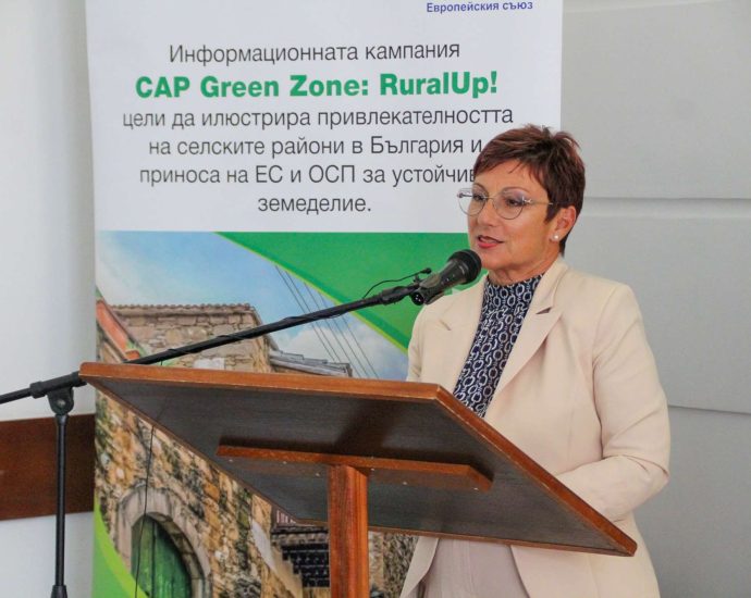 teteven sreshta 110241 3 В град Тетевен се проведе среща по проект CAP Green Zone: RuralUp! относно подкрепата на ЕС за селското стопанство и развитието на селските райони