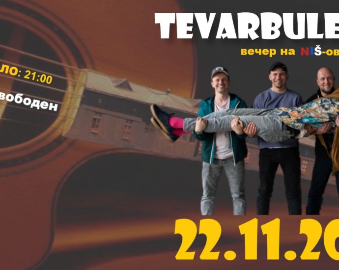 vecher craft 1910241 Вечер на Niš-овата музика в бар Крафт: TEVARBULEBRA Live