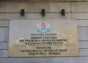 MRRB 1311241 МРРБ: Апелираме Плевен и Ловеч, както и всички останали общини в страната, да приоритизират ВиК обекти по Инвестиционната програма за общински проекти