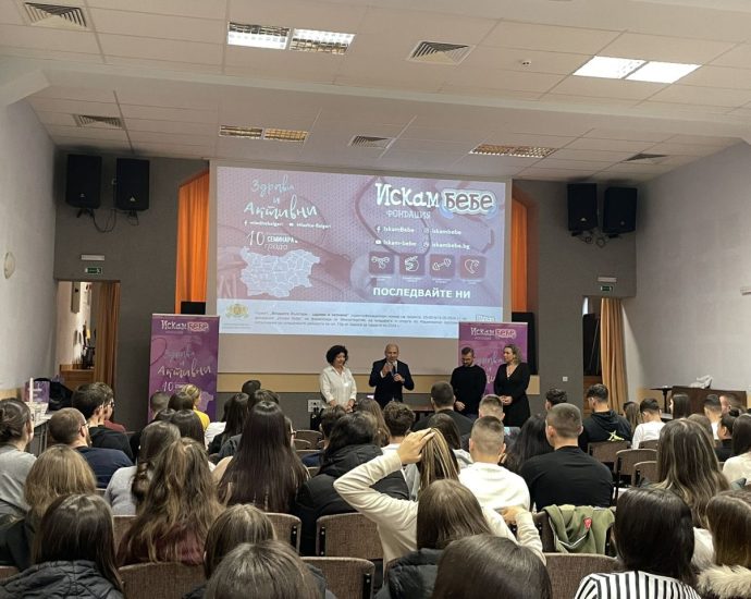 iskam bebe lovech 1511241 Кабинет по репродуктивно здраве предстои да бъде открит в Ловеч