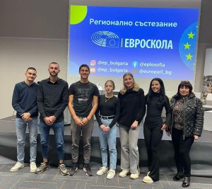 veter 1811241 2 Отборът на Националната гимназия по ветеринарна медицина (НПГВМ) в Ловеч спечели пътуване до Страсбург (Франция) и участие в програма „Евроскола“ на ЕП през 2025