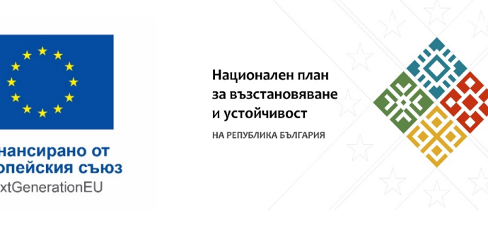 proekt pojarna 912241 Пред гости, служители и медии беше проведена начална пресконференция и публично представяне на инвестиция „Прилагане на мерки за енергийна ефективност на сградата на Районна служба "Пожарна безопасност и защита на населението" – Ловеч в ПИ № 43952.507.4602, гр. Ловеч, общ. Ловеч“